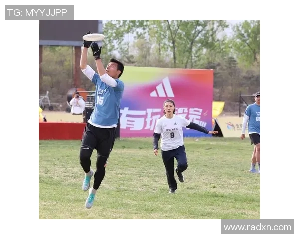 北京飞盘队的节奏分析与比赛表现的得失探讨