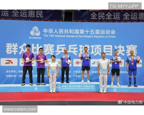 全运会特别报道:重庆乒乓球队如何实现历史性突破与辉煌成就 全运会特别报道:重庆乒乓球队如何实现历史性突破与辉煌成就