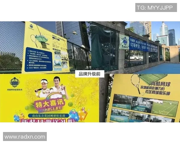 南京网球队与重庆网球队赛后复盘经验教训与未来展望分析