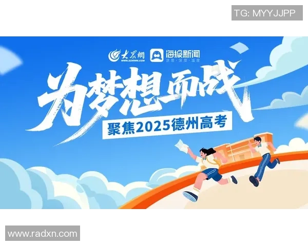 重磅专题:探讨北京足球队在盯防战术上的创新与实践 重磅专题:探讨北京足球队在盯防战术上的创新与实践