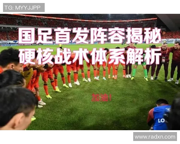上海足球队节奏体系解析与战术创新探讨 上海足球队节奏体系解析与战术创新探讨