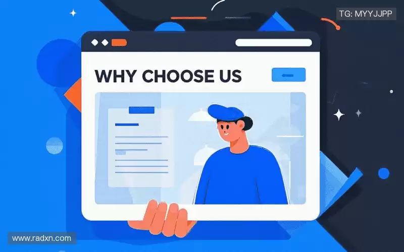 我们的核心竞争力