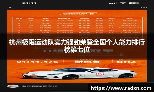 南宫NG28