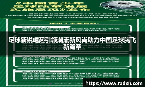 米兰中国官方网站